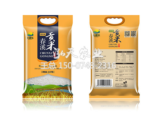 春溪贡米