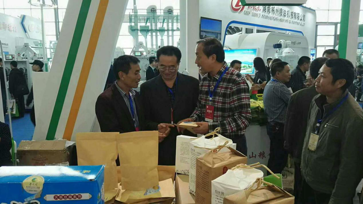 湖南泓天现代农业发展有限公司,湖南大米,四都泰米,春溪贡米,泓天晶米,湖南大米哪里好