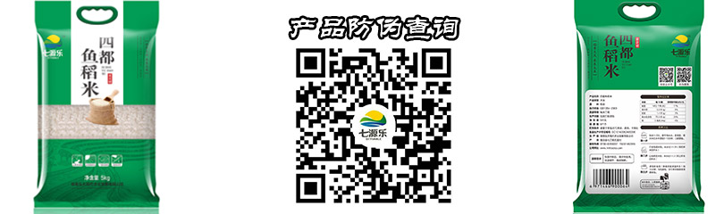 湖南泓天现代农业发展有限公司,湖南大米,四都泰米,春溪贡米,泓天晶米,湖南大米哪里好